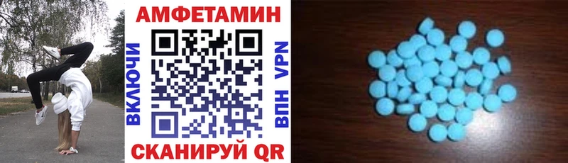 Амфетамин Розовый  даркнет сайт  Инсар 