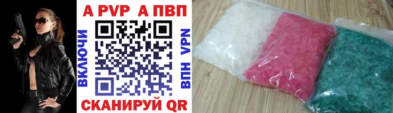 А ПВП СК  Инсар 