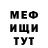 МЕТАДОН VHQ Ugugu Euler