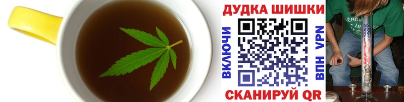 как найти   Инсар  Печенье с ТГК конопля 