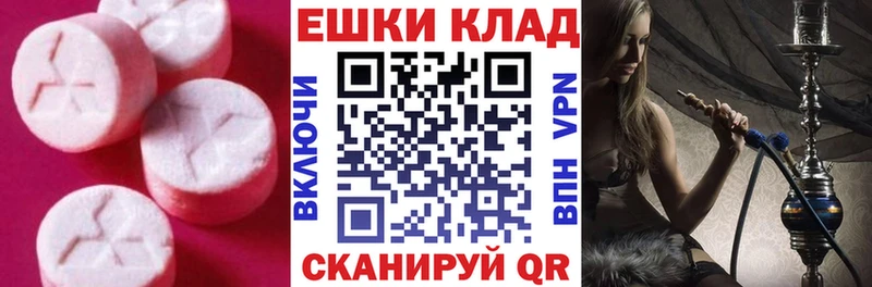 Ecstasy Philipp Plein Инсар