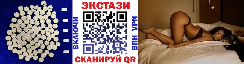 Ecstasy диски купить закладку Инсар