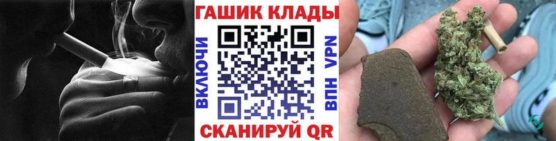 купить сайты Инсар ГАШИШ VHQ