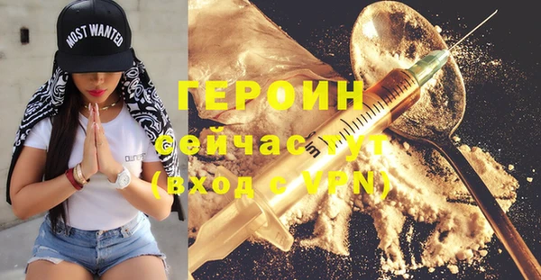 экстази Абдулино