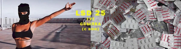 экстази Абдулино