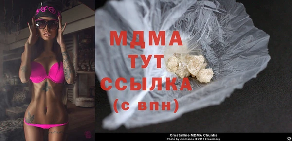 МДМА Абинск
