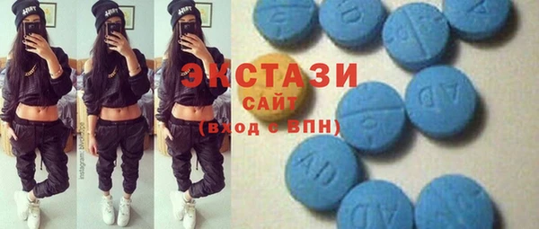 МДМА Абинск