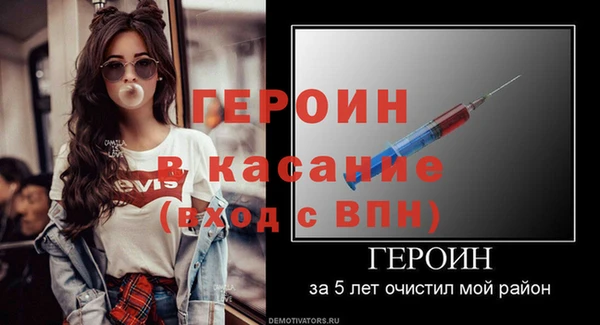 экстази Абдулино