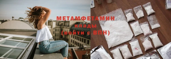 Альфа ПВП Абаза