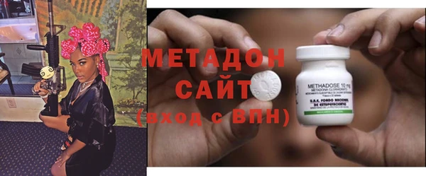 экстази Абдулино