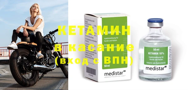 Альфа ПВП Абаза