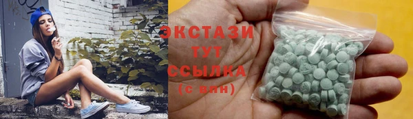 экстази Абдулино