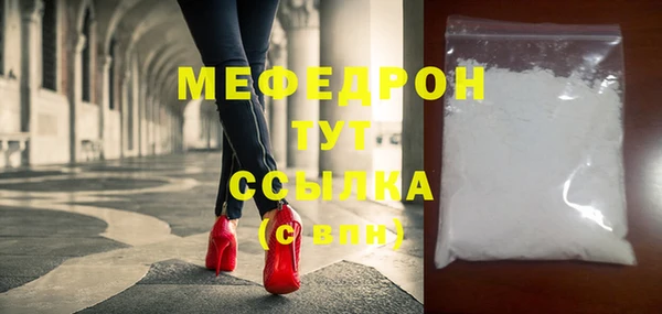 Альфа ПВП Абаза
