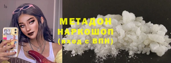 Альфа ПВП Абаза