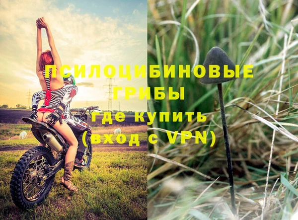 МДМА Абинск