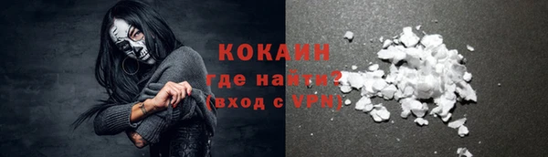экстази Абдулино