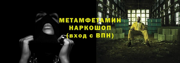 Альфа ПВП Абаза