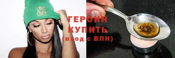 Альфа ПВП Абаза