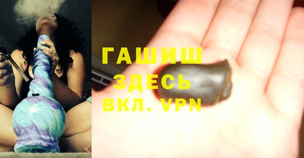 Альфа ПВП Абаза