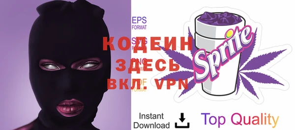 МДМА Абинск