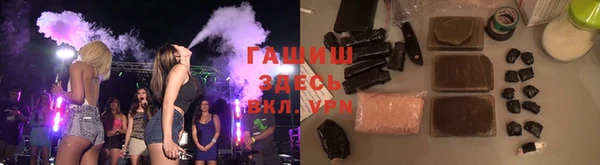 Альфа ПВП Абаза
