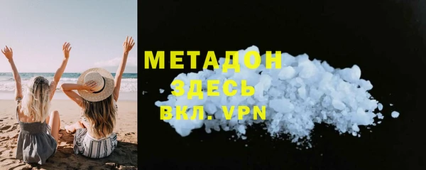 МДМА Абинск