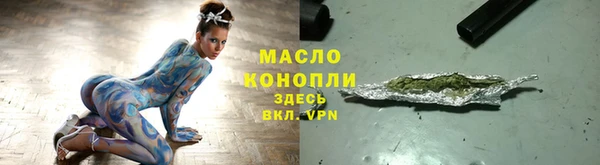 МДМА Абинск