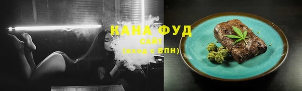 экстази Абдулино