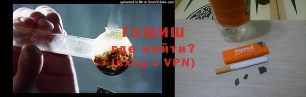МДМА Абинск