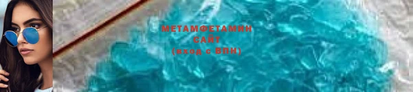 экстази Абдулино