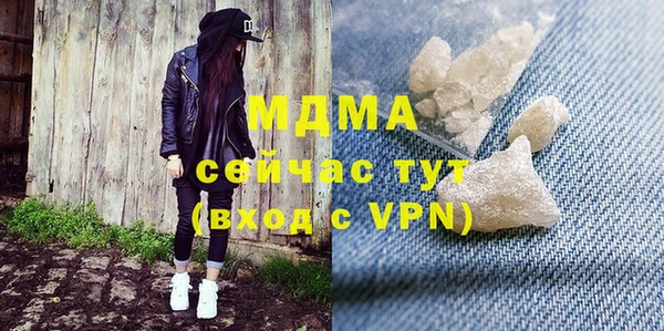 МДМА Абинск