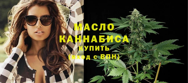 экстази Абдулино