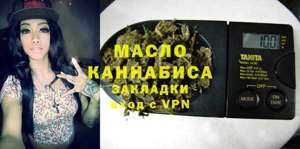 МДМА Абинск