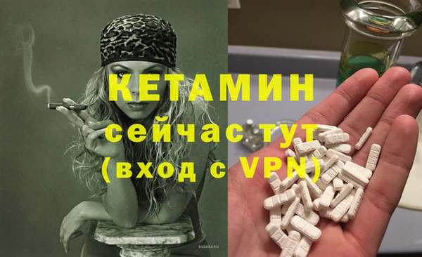 МДМА Абинск