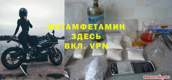Альфа ПВП Абаза