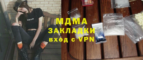 Альфа ПВП Абаза