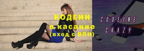 Альфа ПВП Абаза