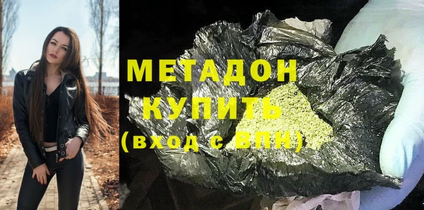 Альфа ПВП Абаза