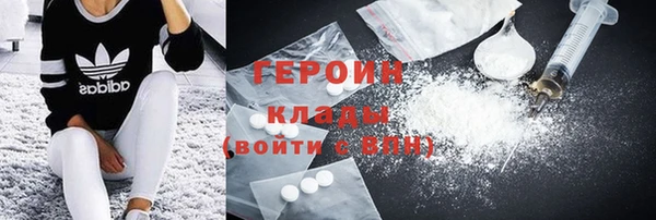 экстази Абдулино
