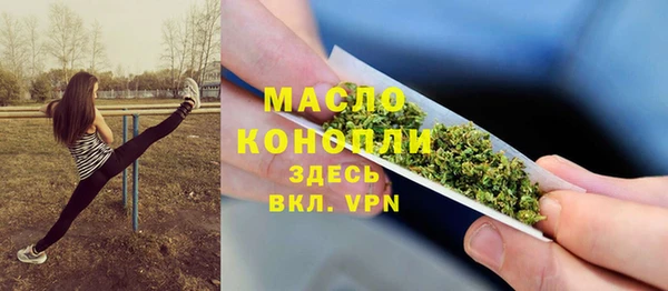 МДМА Абинск