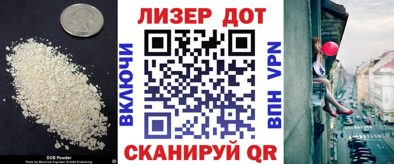 LSD-25 экстази ecstasy где найти Инсар