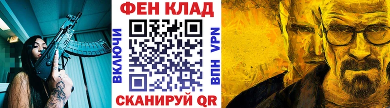 Первитин пудра  OMG сайт  Инсар 